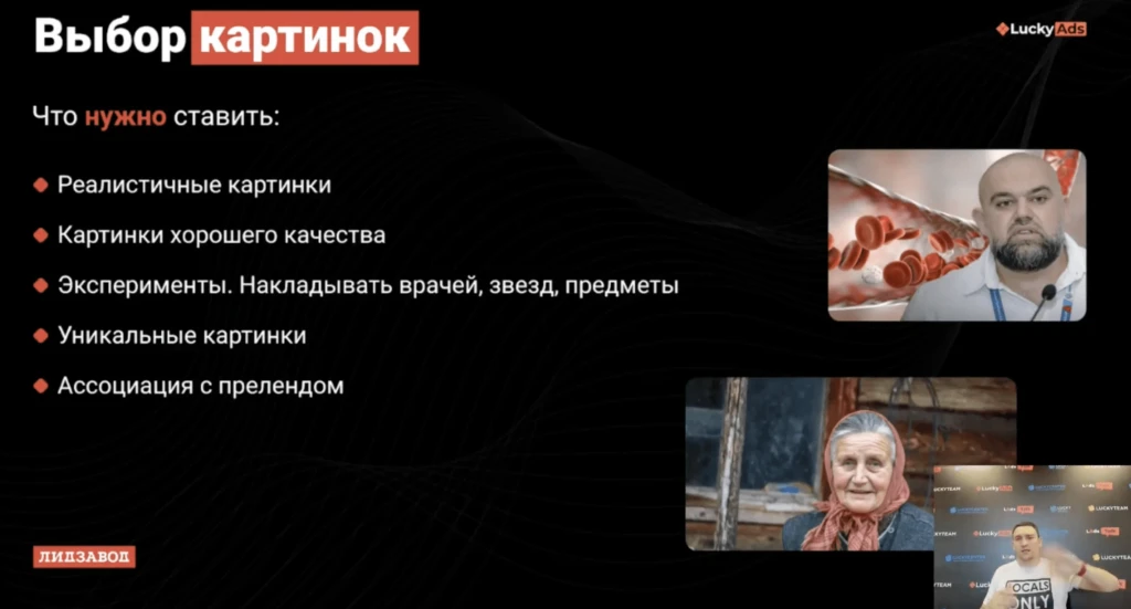 Как лить с нативной рекламы на товарку и нутру: рассказывает Александр Музыченко
