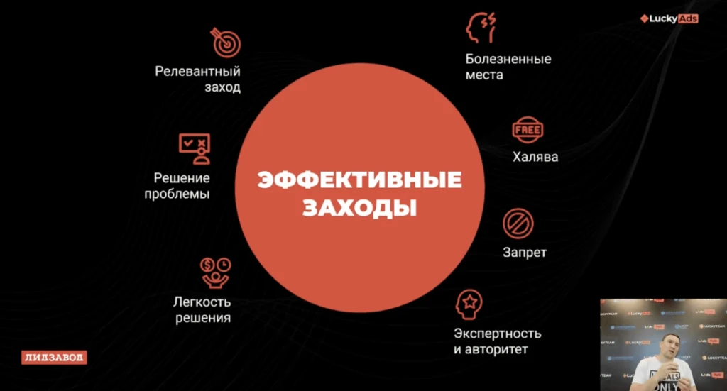Как лить с нативной рекламы на товарку и нутру: рассказывает Александр Музыченко
