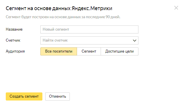 Яндекс