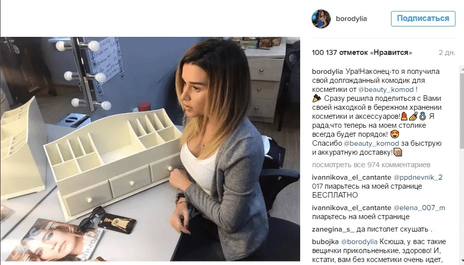 25 примеров рекламы в Instagram для разных ниш