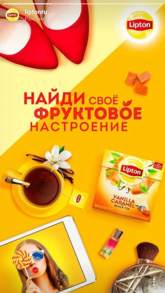 25 примеров рекламы в Instagram для разных ниш