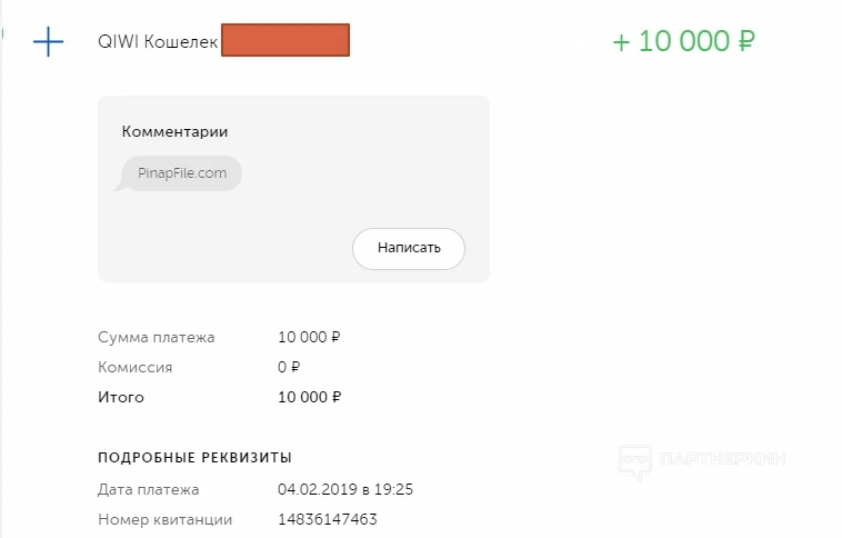 Заработок на файлообменниках в 2023 году