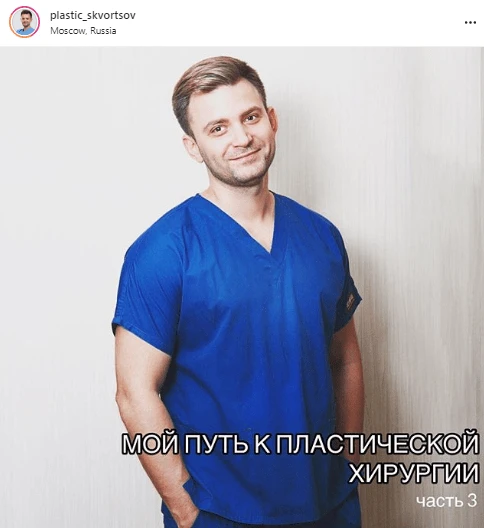 25 примеров рекламы в Instagram для разных ниш