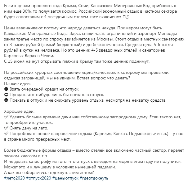 25 примеров рекламы в Instagram для разных ниш
