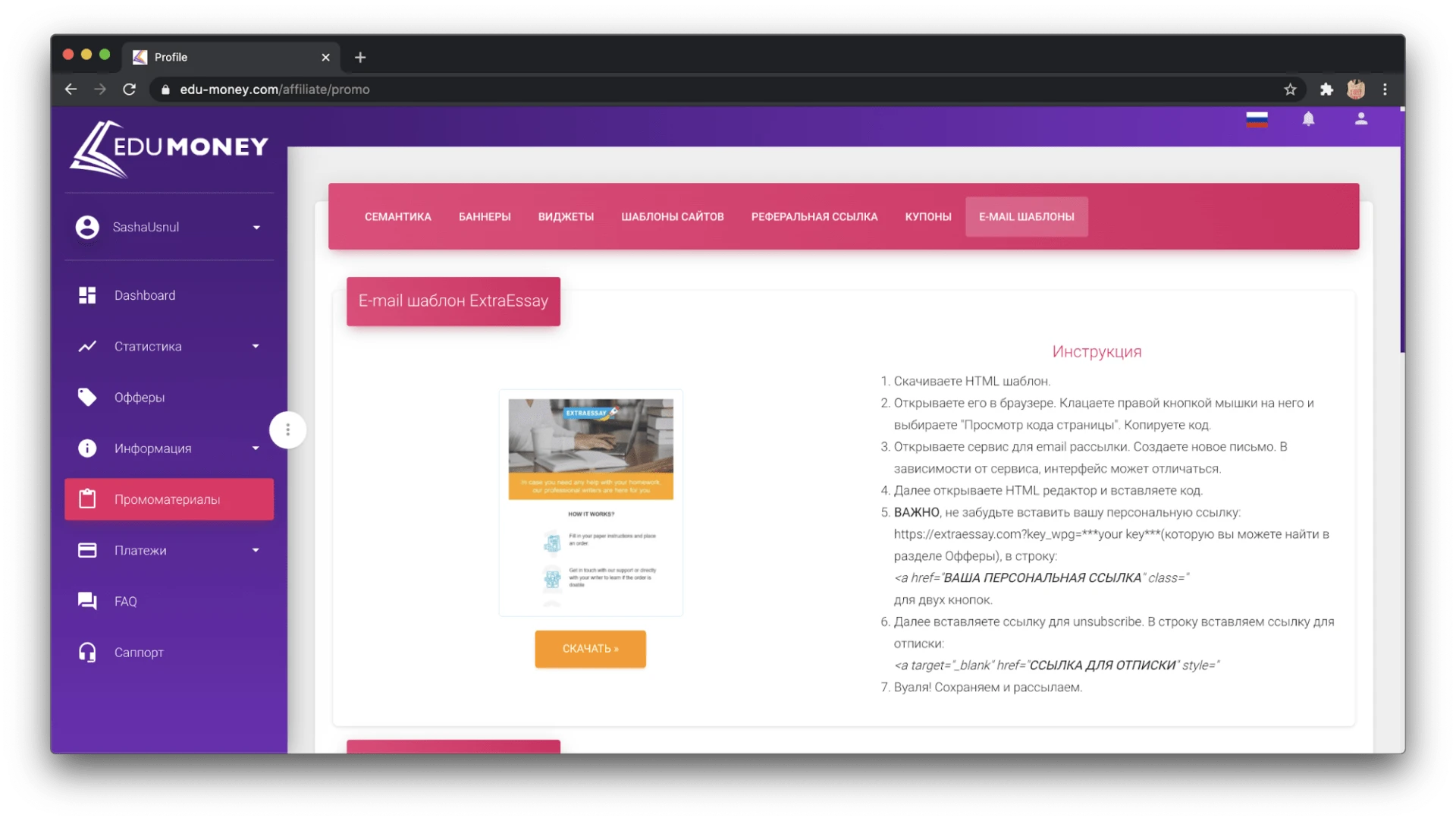 review edu affiliates