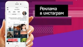 25 примеров рекламы в Instagram для разных ниш