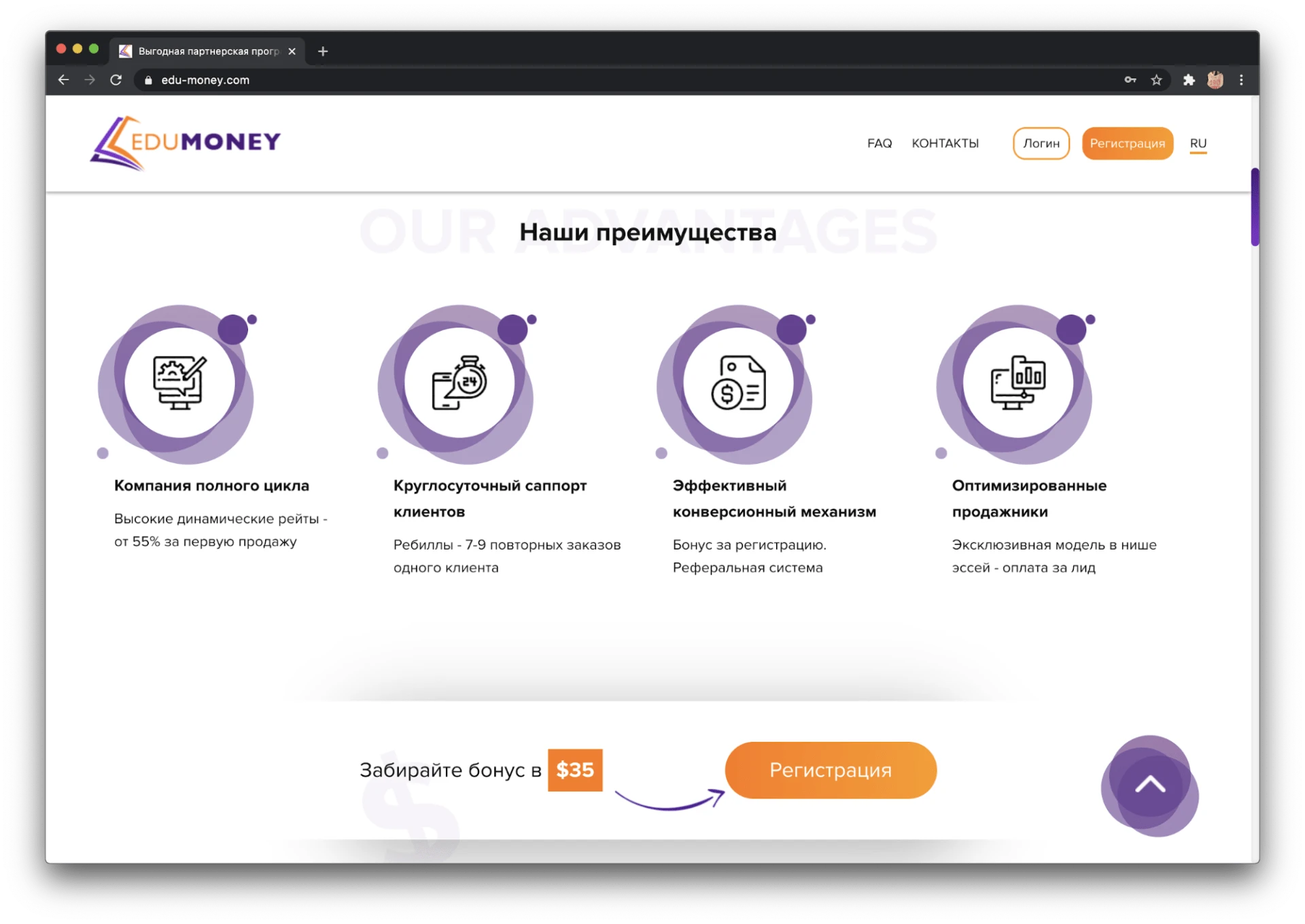 review edu affiliates