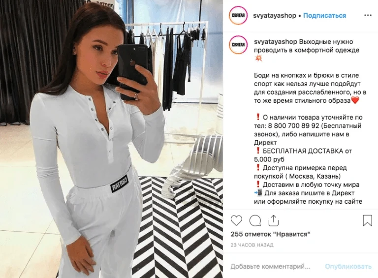 25 примеров рекламы в Instagram для разных ниш