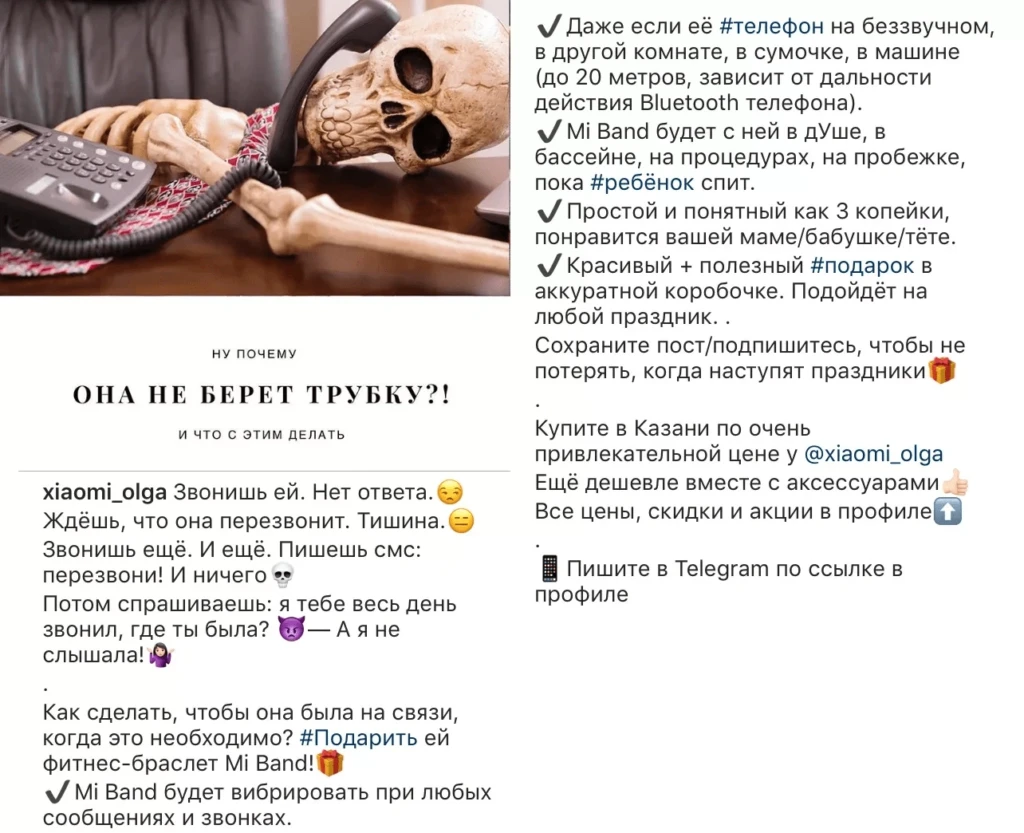 25 примеров рекламы в Instagram для разных ниш