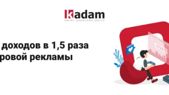 Доходы от рекламы выросли на 59% — как COVID-19 повлиял на гейм-индустрию