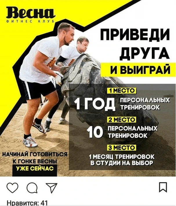25 примеров рекламы в Instagram для разных ниш