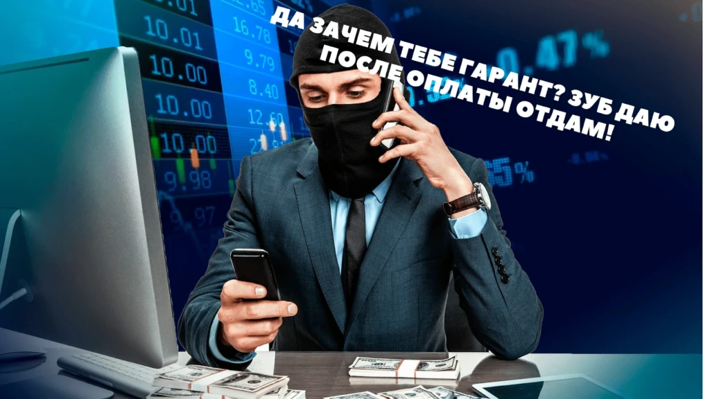 Как купить продать Telegram-канал