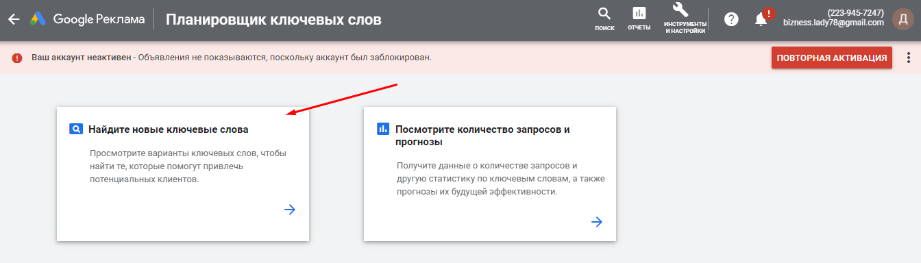 Выберите поиск