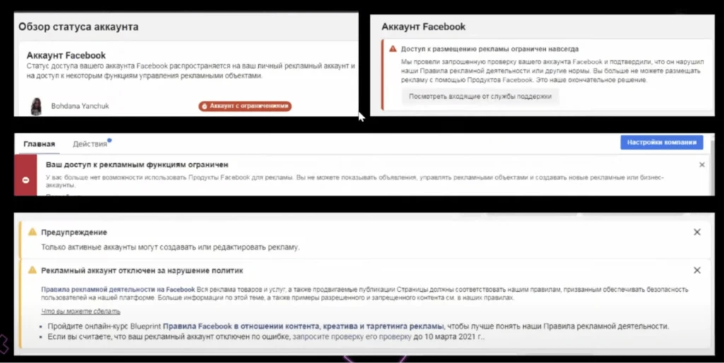 ⚡️ Инструкция: как сделать трастовый домен для арбитража в Facebook