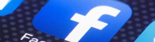 Аккаунты Facebook: как и где получить