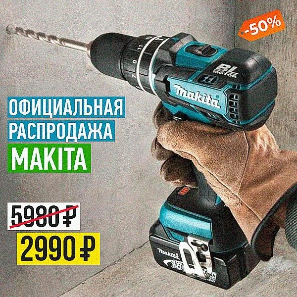 Как сливать трафик на белые офферы