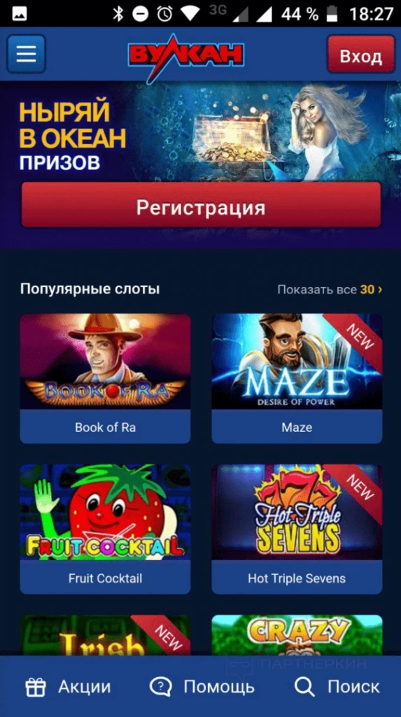 Фб прилы гэмбинг