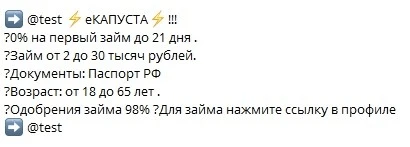 OpenAFF