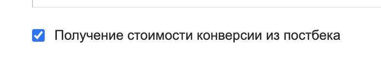 Как получить целевой трафик: новая модель оплаты CPA Target
