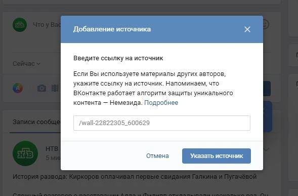 За что блокируют группу VK и как снять блокировку
