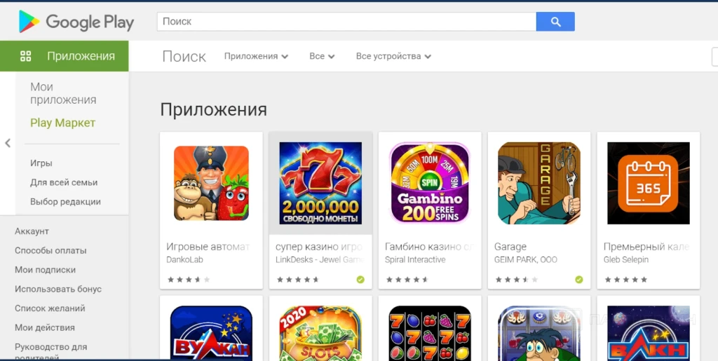 фб прилы
