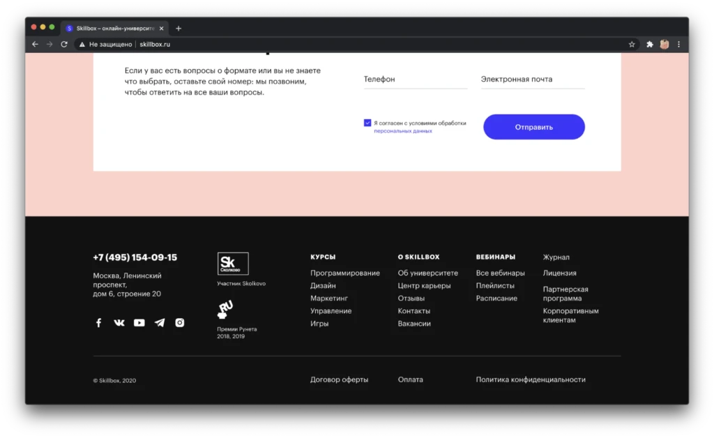 ⚡️ Инструкция: как сделать трастовый домен для арбитража в Facebook