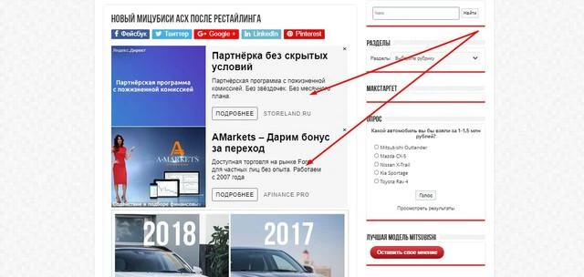 как заработать на рекламе на своем сайте