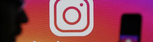 Где купить Instagram аккаунт для рекламы и заработка
