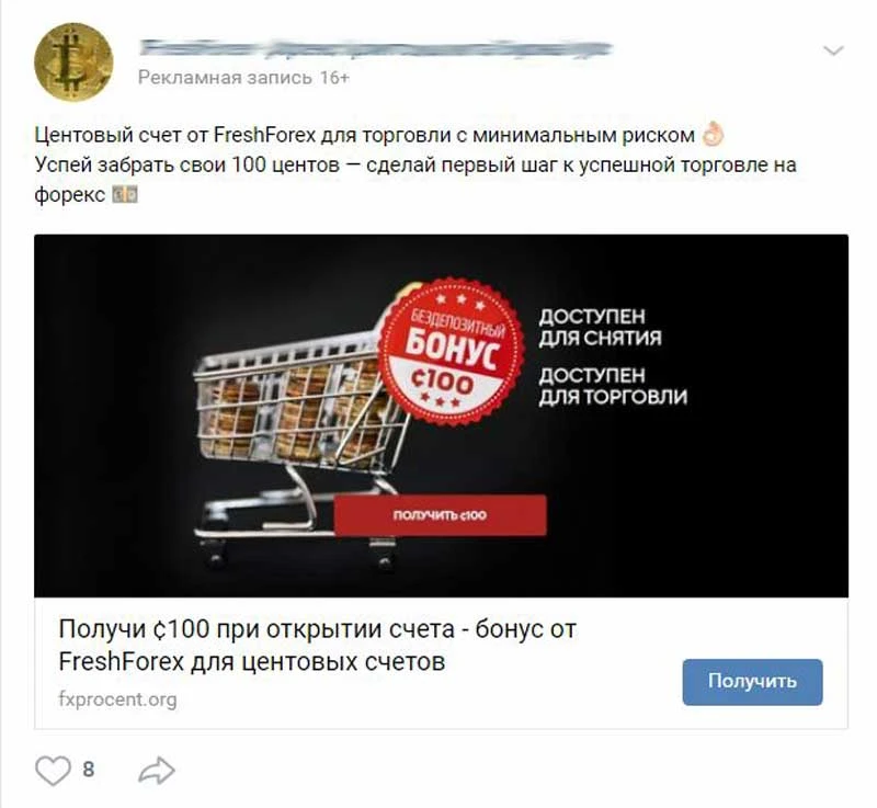 За что блокируют группу VK и как снять блокировку