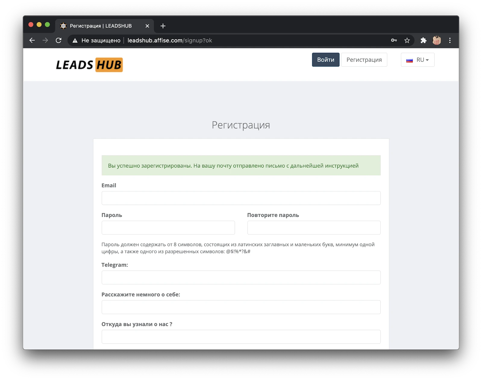 LeadsHub обзор партнерки