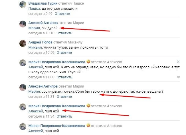 За что блокируют группу VK и как снять блокировку