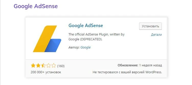 как заработать на рекламе на своем сайте