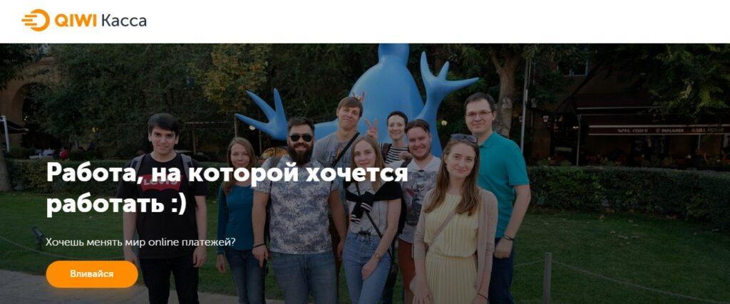 Сервис платежей для своего сайта
