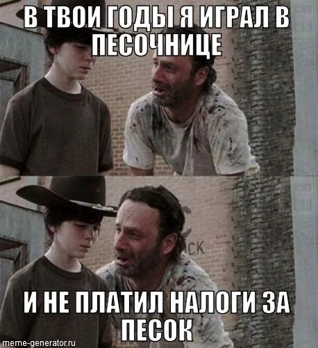 14 популярных мифов об арбитраже трафика