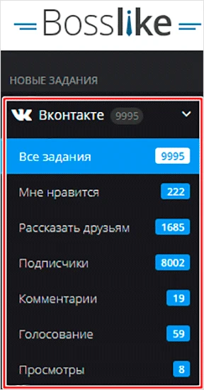 Как накрутить лайки в вк на фото
