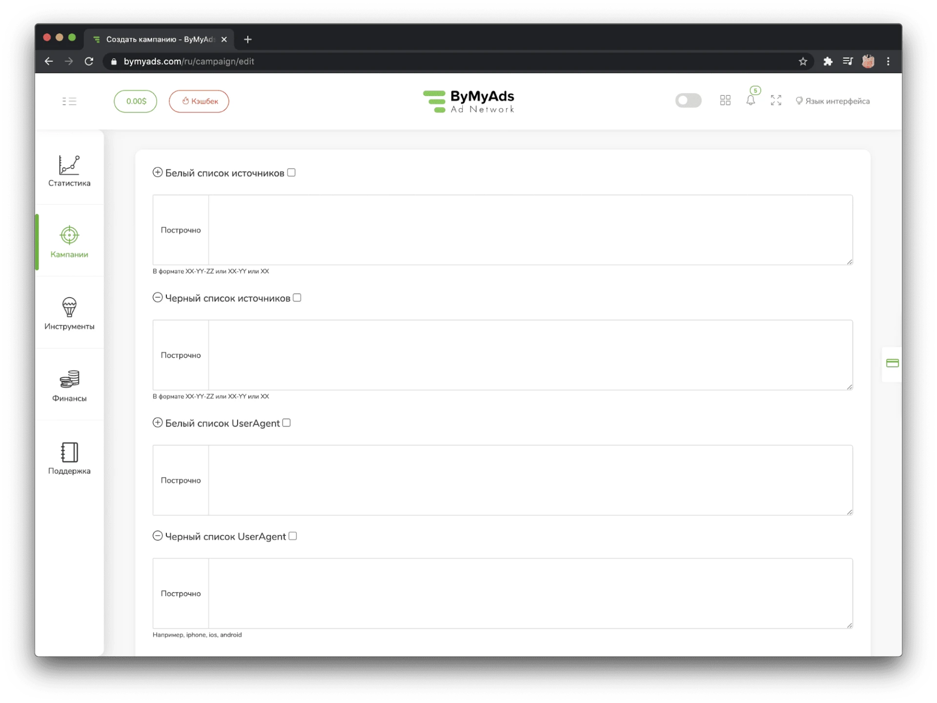 ByMyAds рекламная сеть обзор и отзывы