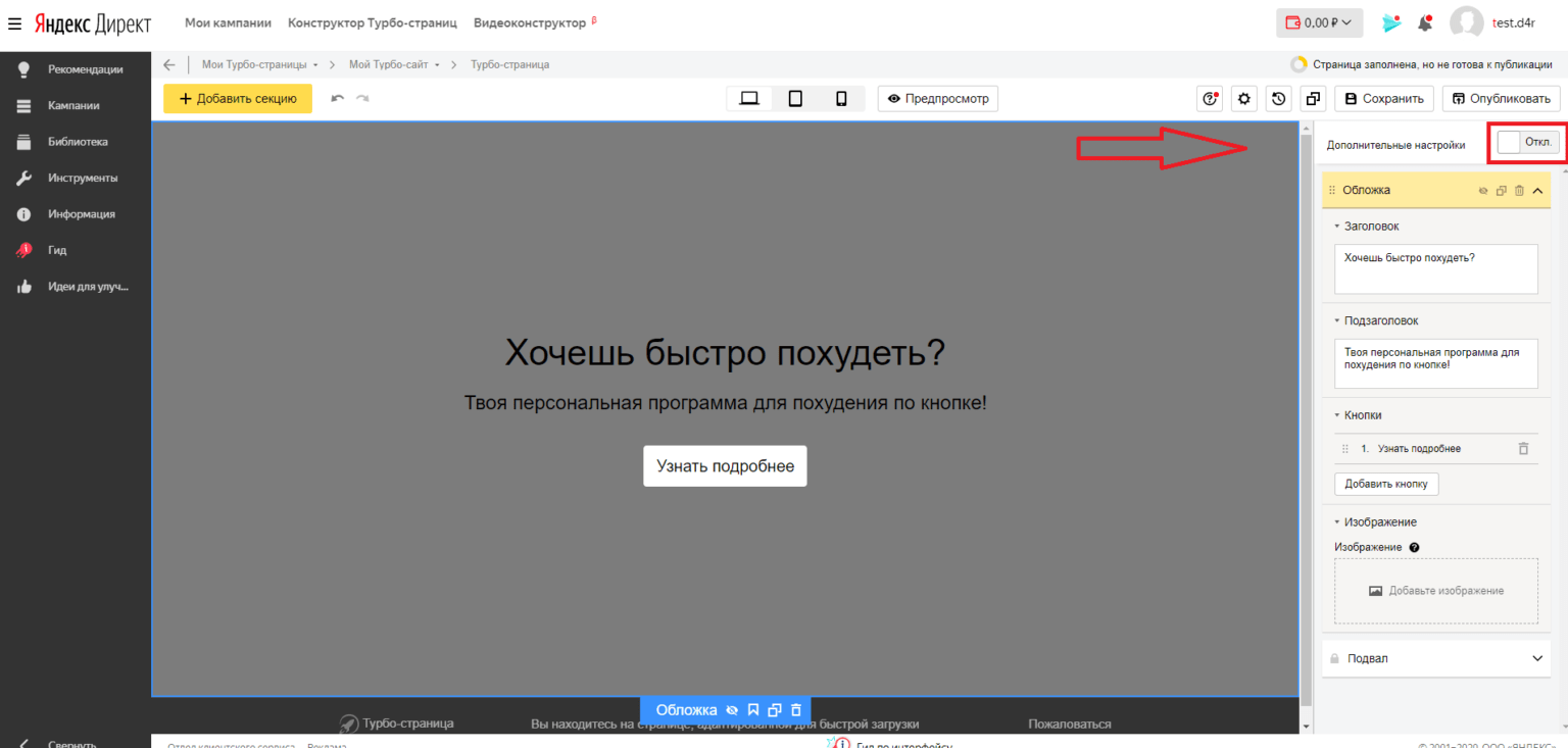 ГКН директ 2022. Написал вчера в директ обложка.