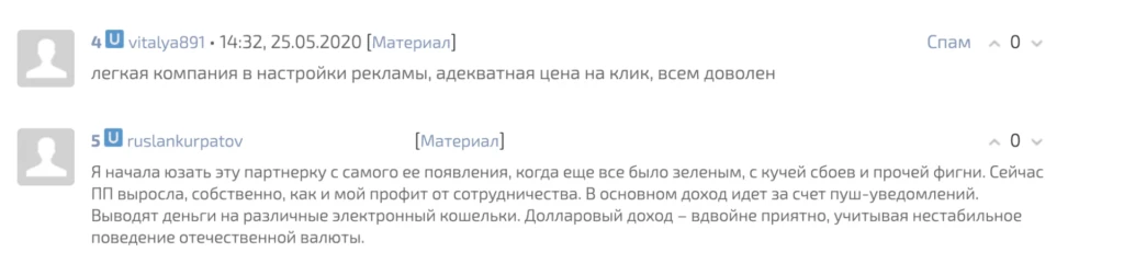 ByMyAds рекламная сеть обзор и отзывы