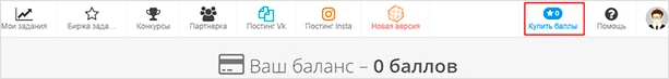 Накрутка просмотров ВК расширение
