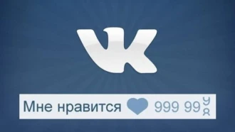 Как накрутить лайки и просмотры в VK