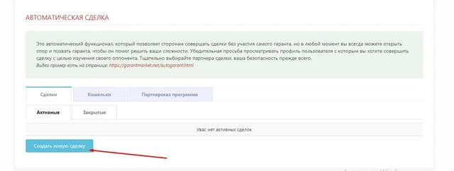 купить аккаунт тик ток