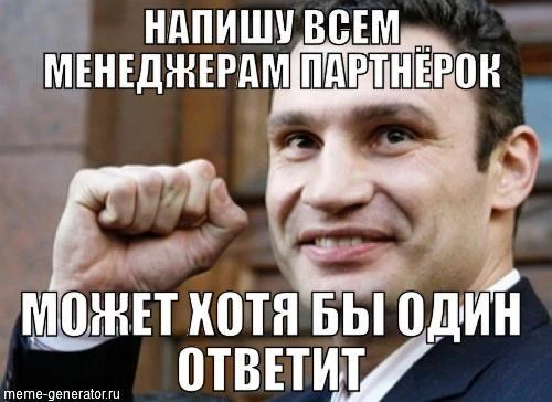 Арбитраж трафика: сколько реально зарабатывают