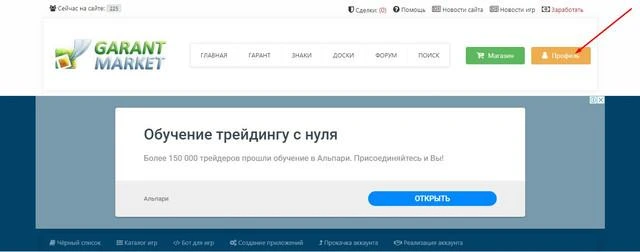 как купить аккаунт tiktok