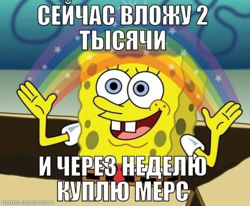 14 популярных мифов об арбитраже трафика