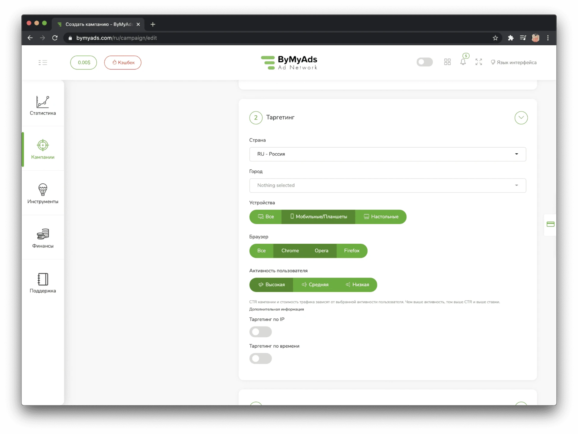 ByMyAds рекламная сеть обзор и отзывы