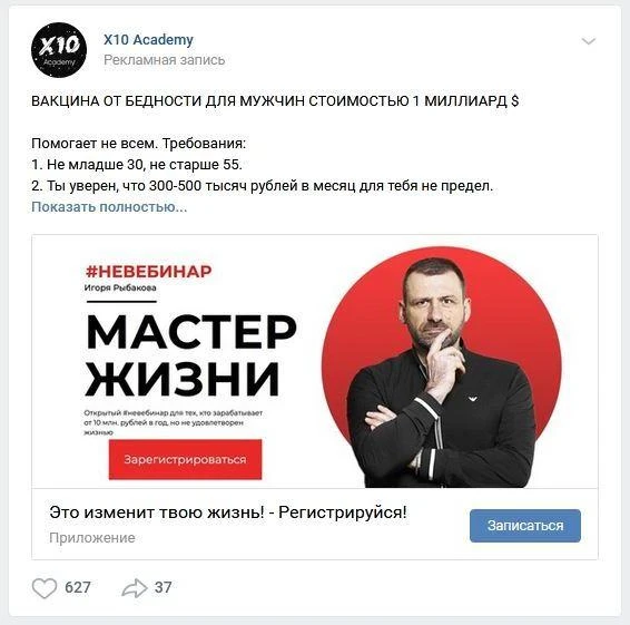 SMM отчет: как делать