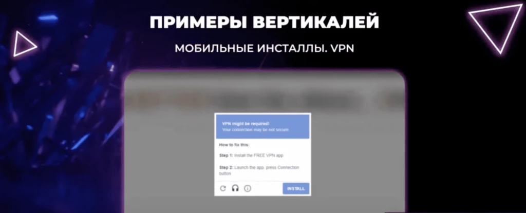 Popunder: куча ботов или прибыльный источник?