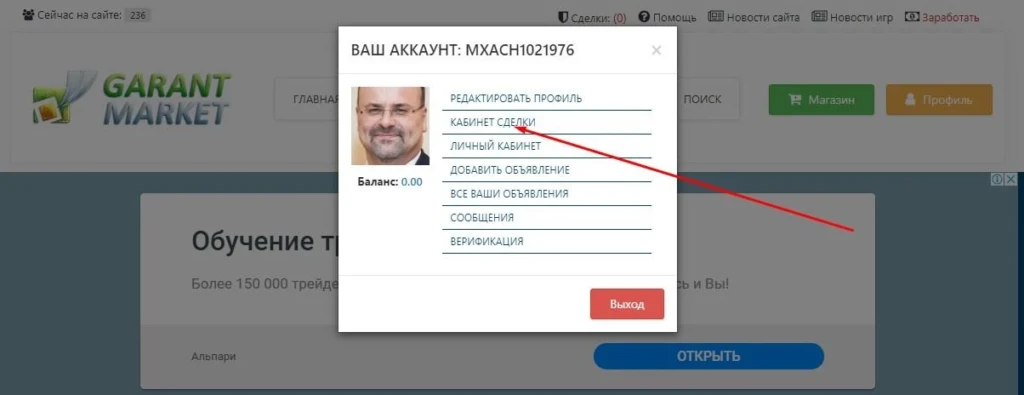 где купить аккаунт тик ток
