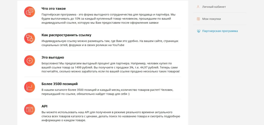 Заработок в стиме 2020