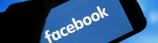 Где купить аккаунты Фейсбук для запуска рекламы и арбитража трафика